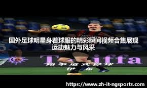 有些夸张！雷霆首发5人正负值全部30+